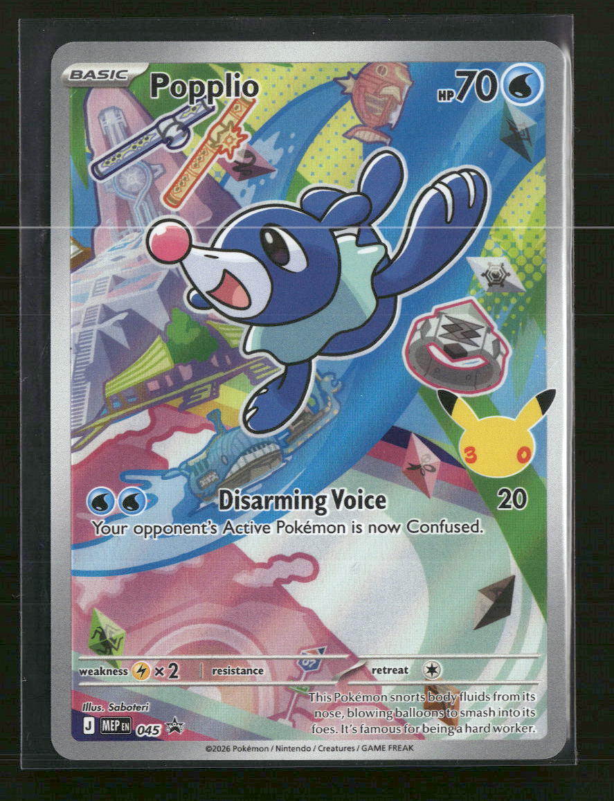 ME: Mega Evolution Promo Popplio #045