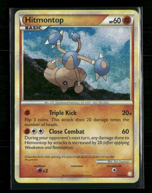 HeartGold SoulSilver Hitmontop #5/123