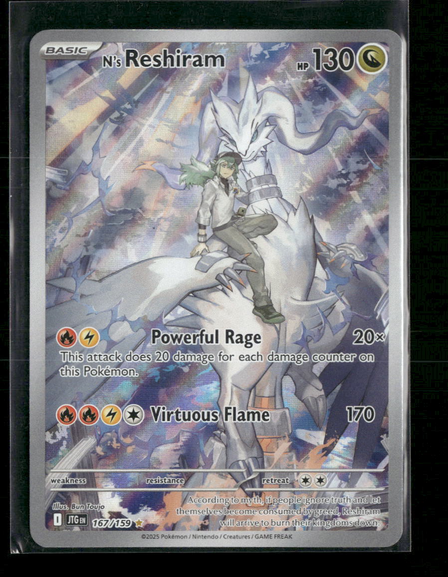 SV09: Journey Together N's Reshiram #167/159