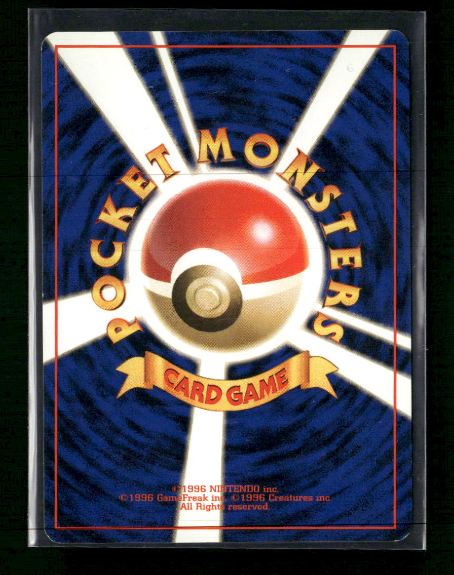 City Gym Decks Sabrina's Gengar #029/132