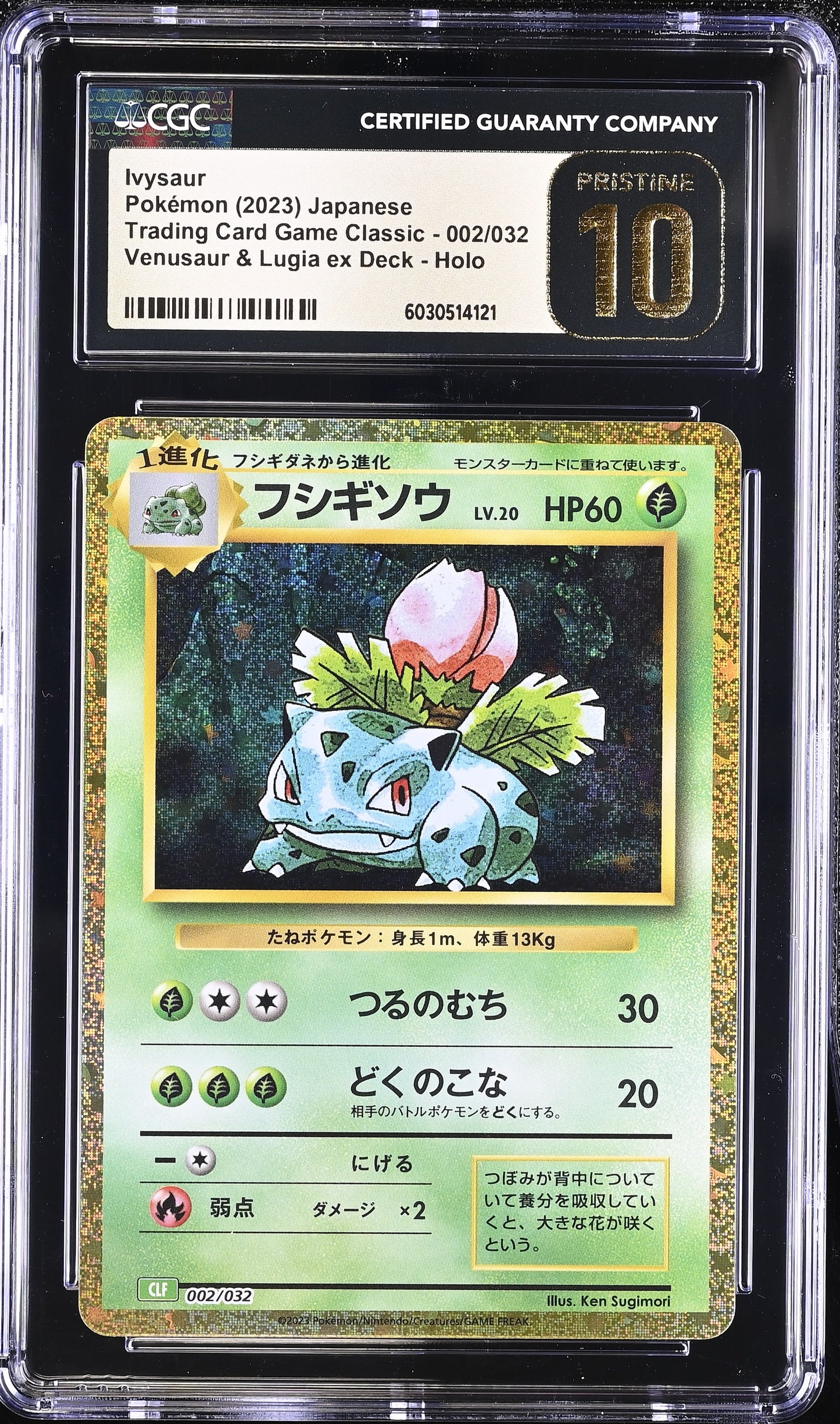 2023 Trading Card Game Classic Ivysaur 10 CGC #002/032