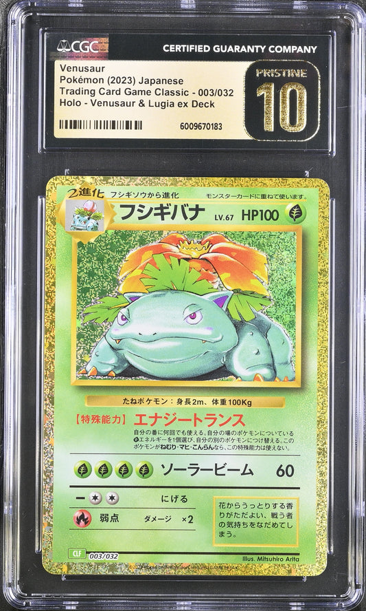 2023 Trading Card Game Classic Venusaur 10 CGC #003/032