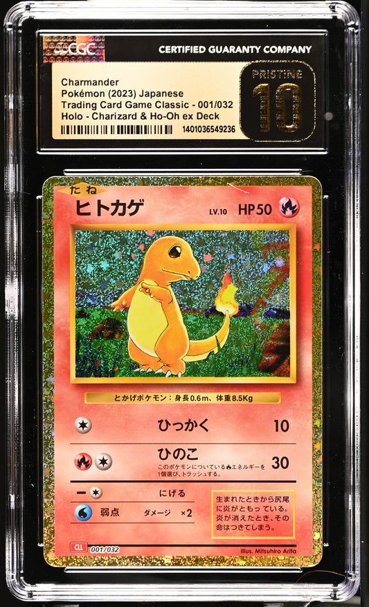 2023 Trading Card Game Classic Charmander 10 CGC #001/032