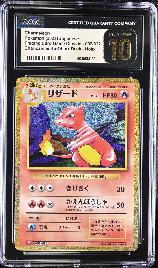 2023 Trading Card Game Classic Charmeleon 10 CGC #002/032