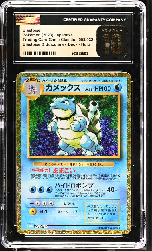 2023 Trading Card Game Classic Blastoise 10 CGC #003/032