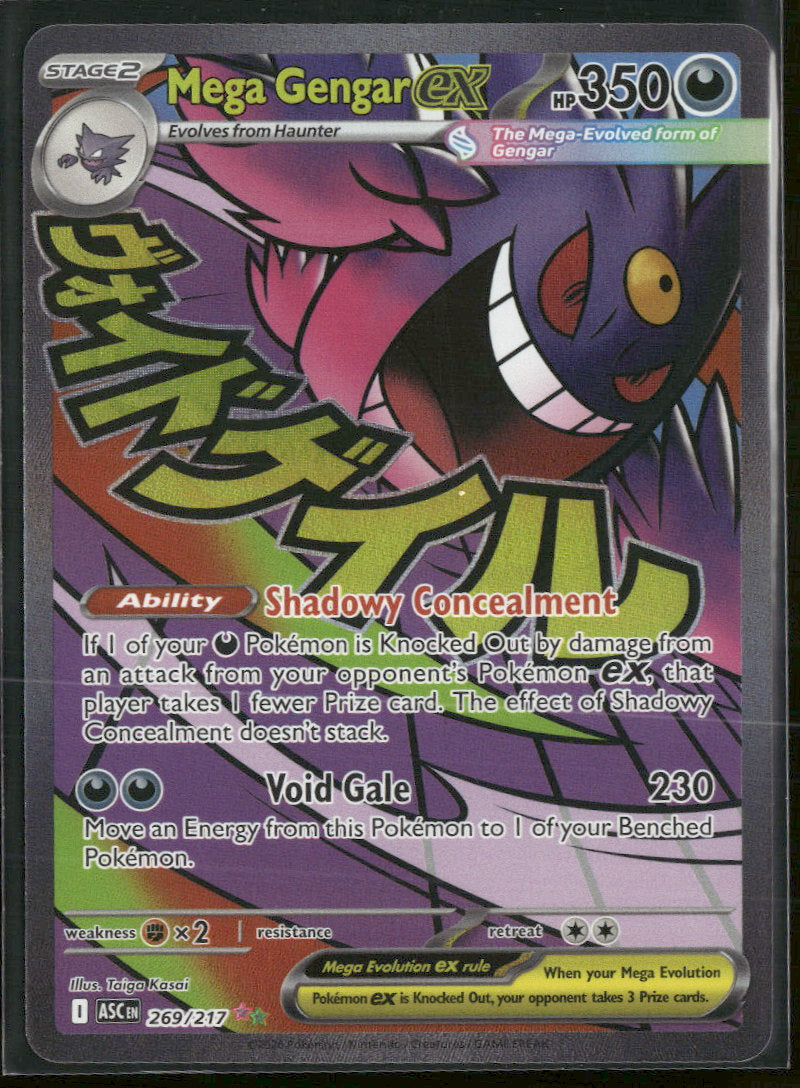 ME: Ascended Heroes Mega Gengar ex #269/217