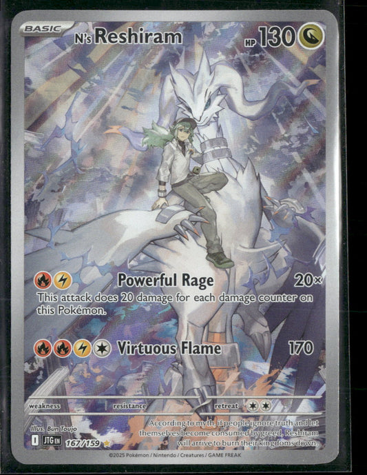 SV09: Journey Together N's Reshiram #167/159