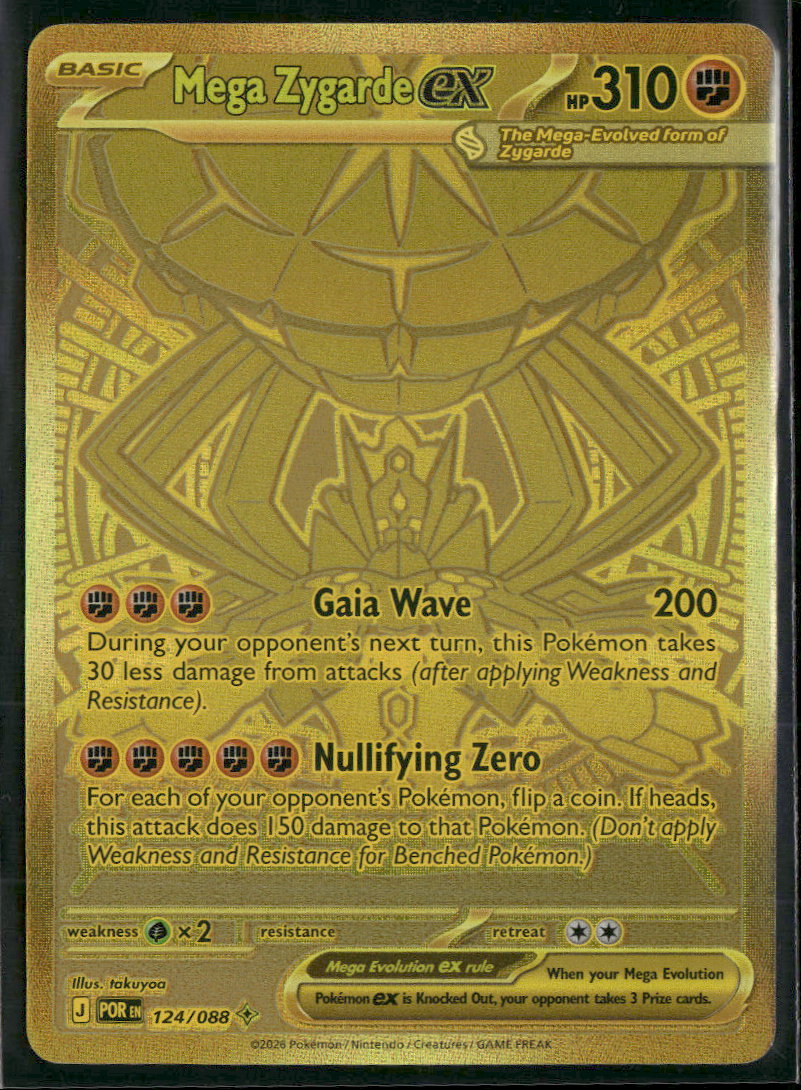 ME03: Perfect Order Mega Zygarde ex #124/088