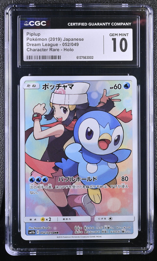2019 Dream League Piplup 10 CGC #052/049