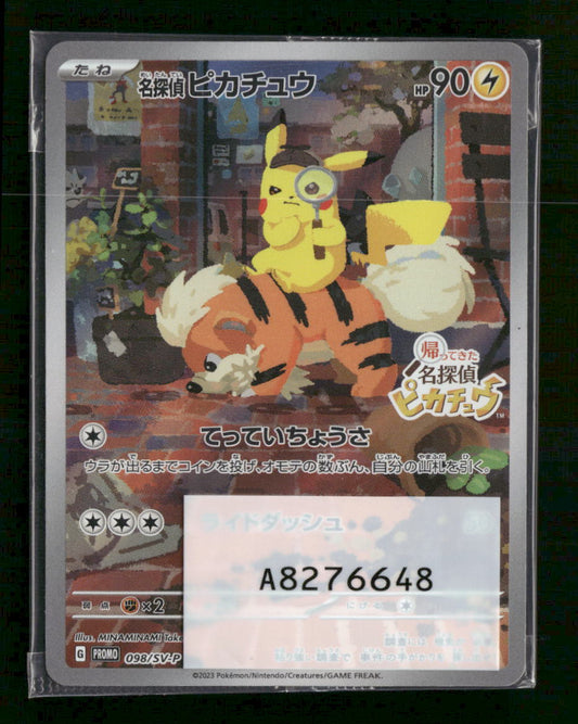 SV-P Promotional Cards Detective Pikachu #098/SV-P