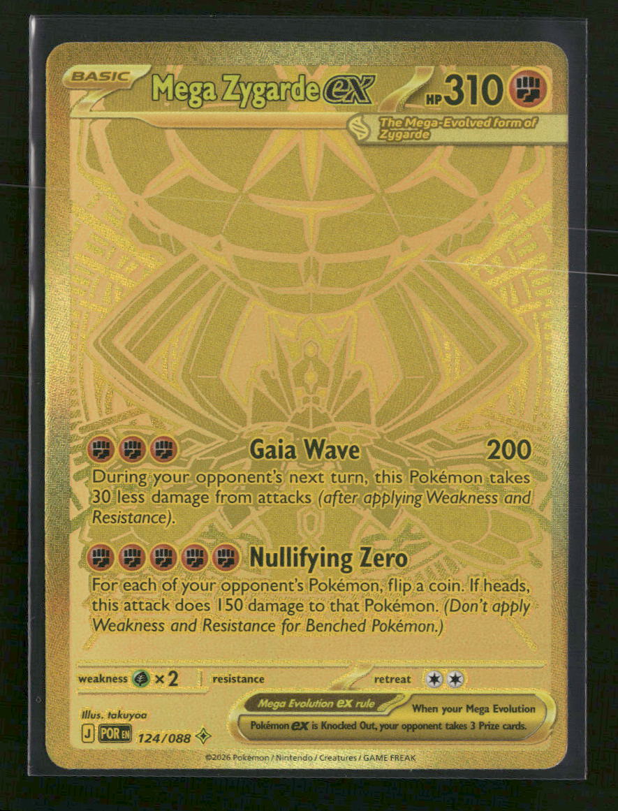 ME03: Perfect Order Mega Zygarde ex #124/088