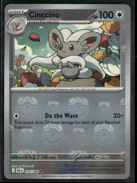 SV: Black Bolt Cinccino (Master Ball Pattern) #076/086