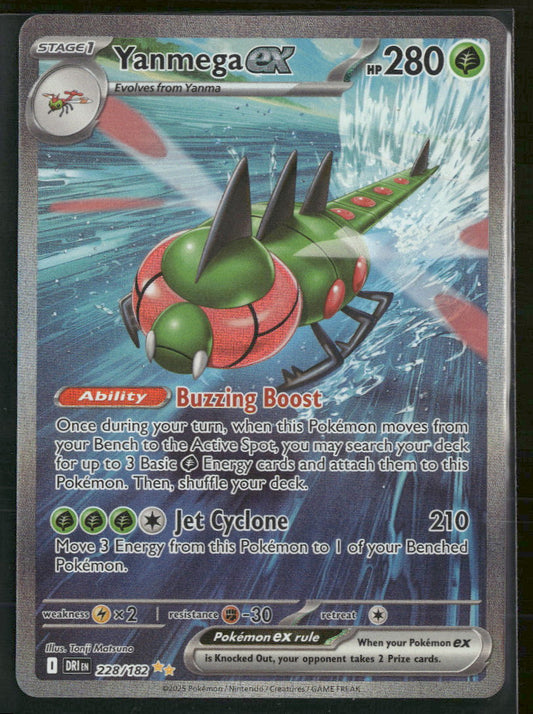 SV10: Destined Rivals Yanmega ex #228/182