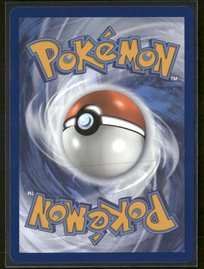 SV: Scarlet & Violet 151 Ninetales ex #186/165