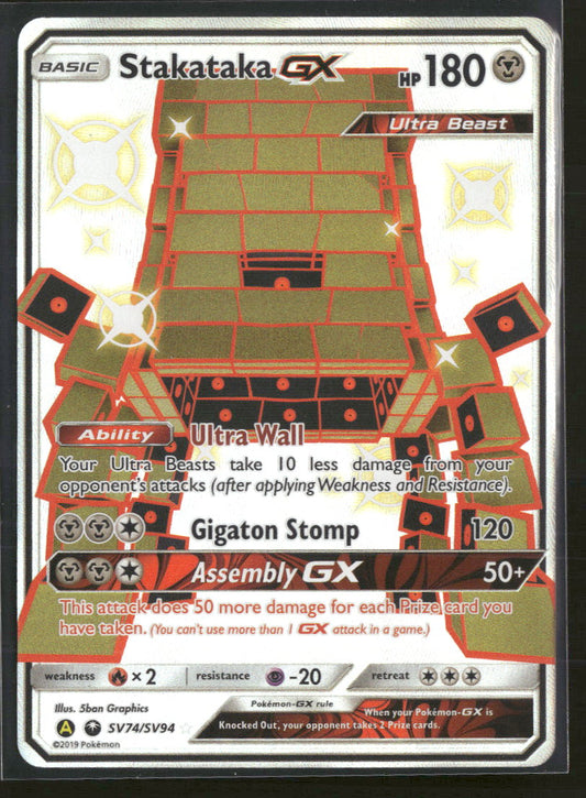 Hidden Fates: Shiny Vault Stakataka GX #SV74/SV94