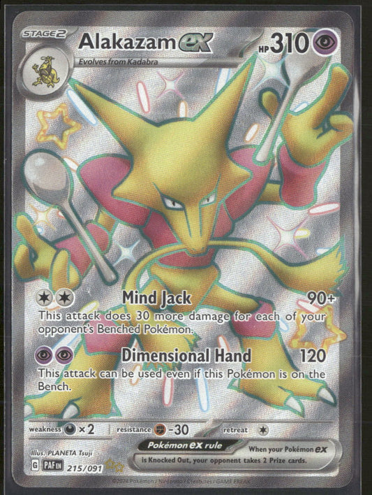 SV: Paldean Fates Alakazam ex #215/091