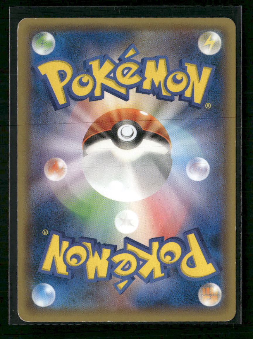 XY-P: XY Promos Hoopa #155/XY-P