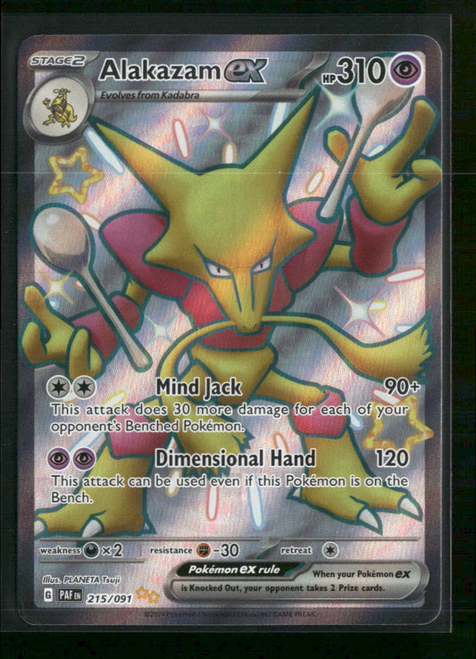 SV: Paldean Fates Alakazam ex #215/091