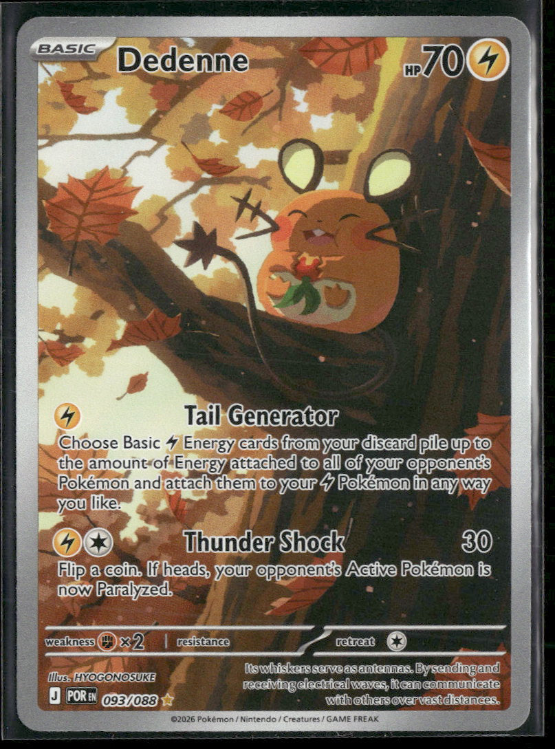 ME03: Perfect Order Dedenne #093/088