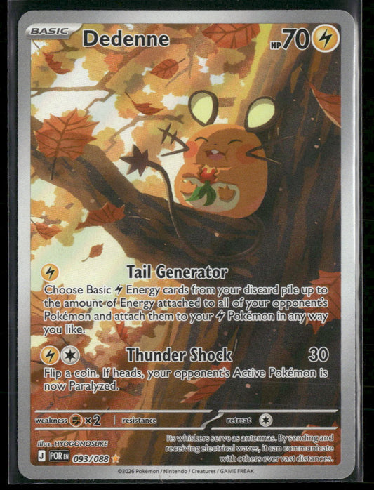 ME03: Perfect Order Dedenne #093/088