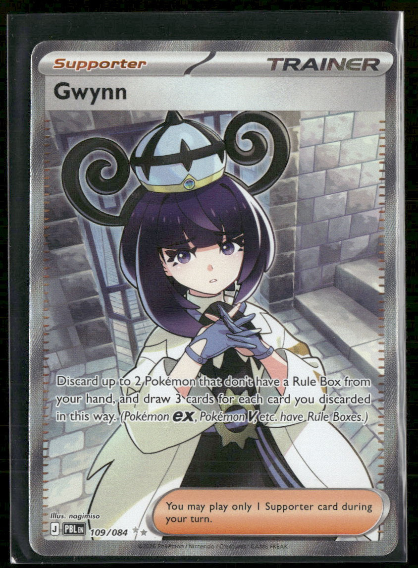 ME05: Pitch Black Gwynn #109/084