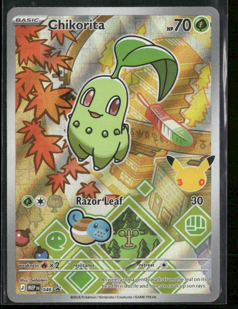 ME: Mega Evolution Promo Chikorita #046