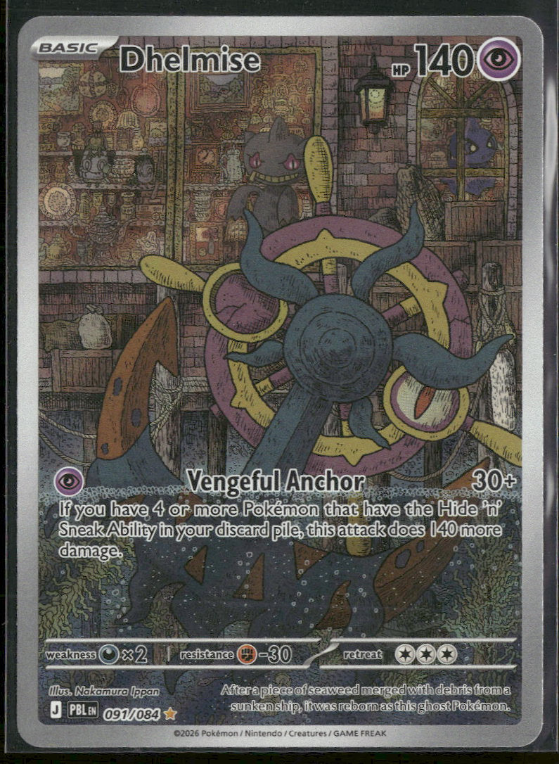 ME05: Pitch Black Dhelmise #091/084