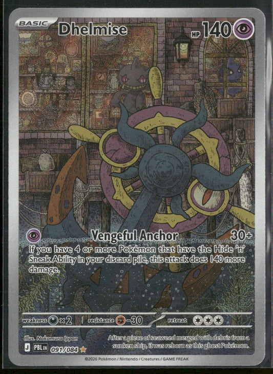 ME05: Pitch Black Dhelmise #091/084