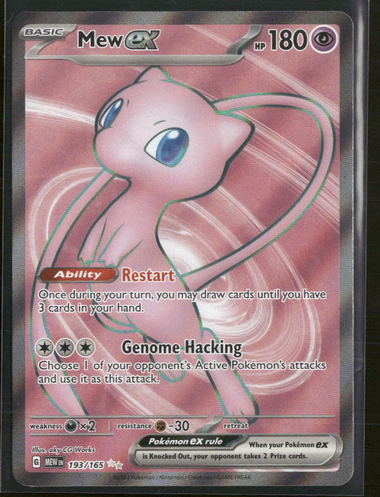 SV: Scarlet & Violet 151 Mew ex #193/165