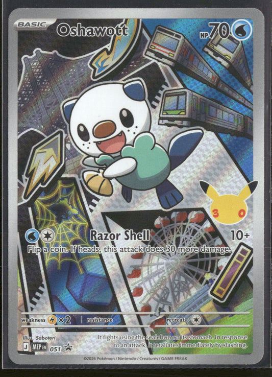ME: Mega Evolution Promo Oshawott #051