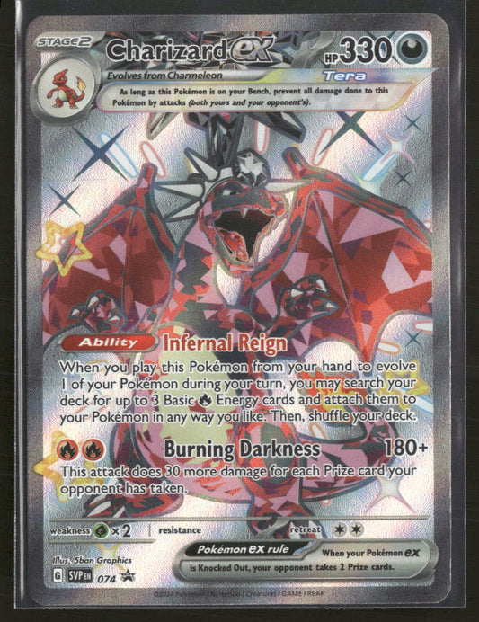 SV: Scarlet & Violet Promo Cards Charizard ex #074
