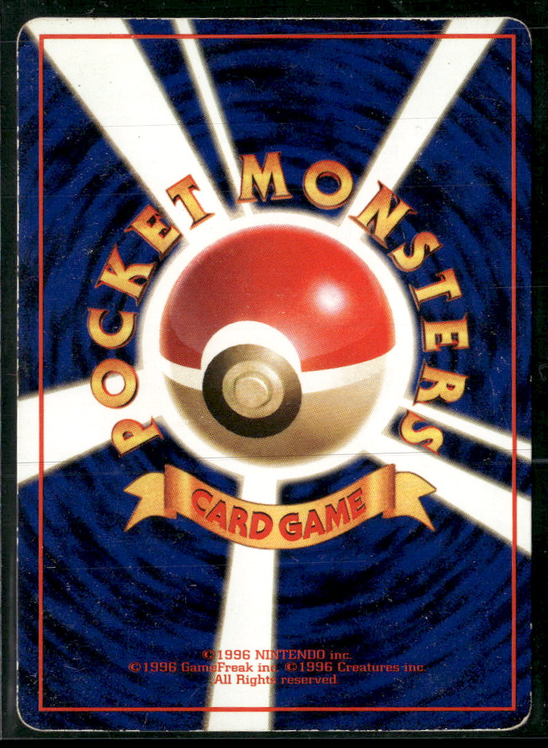 Vending Machine cards Series 3 (Green) Mewtwo #