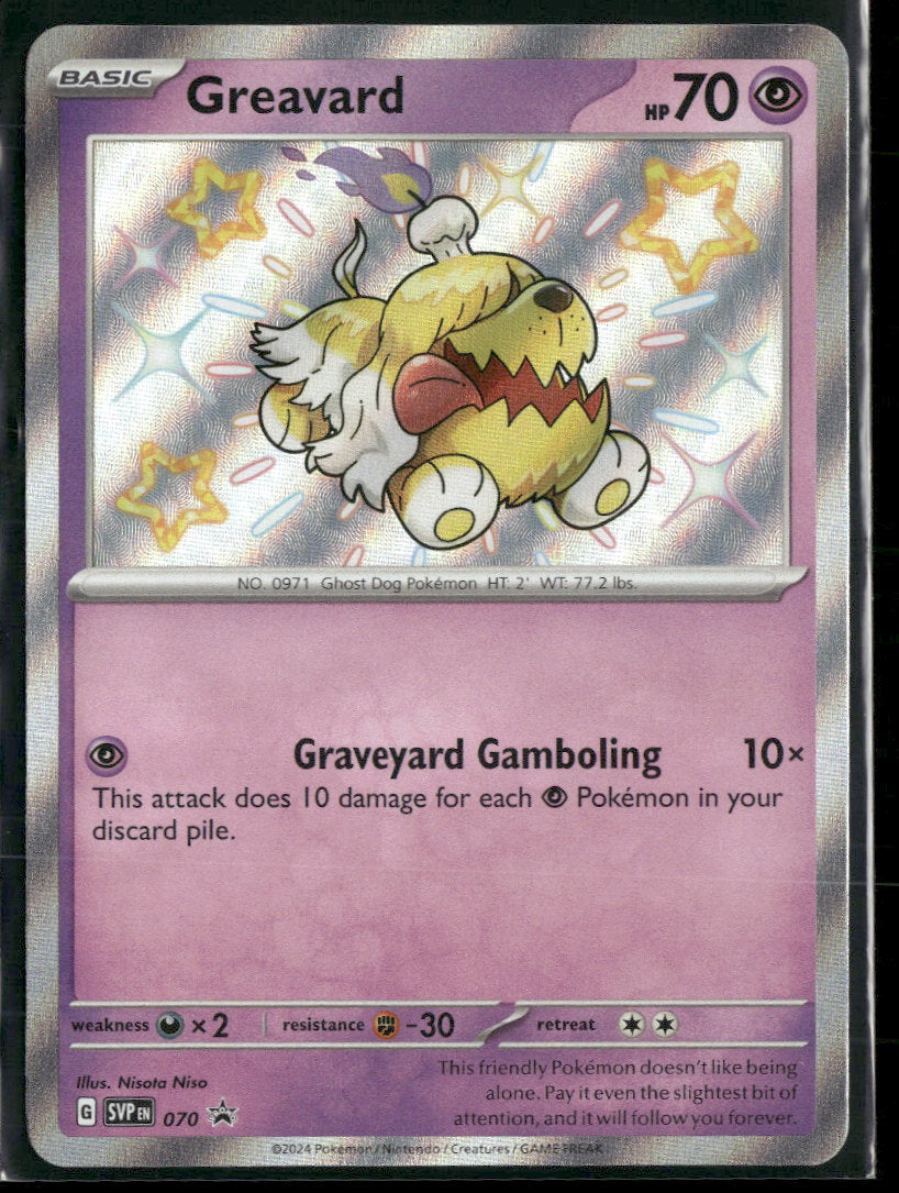 SV: Scarlet & Violet Promo Cards Greavard #070