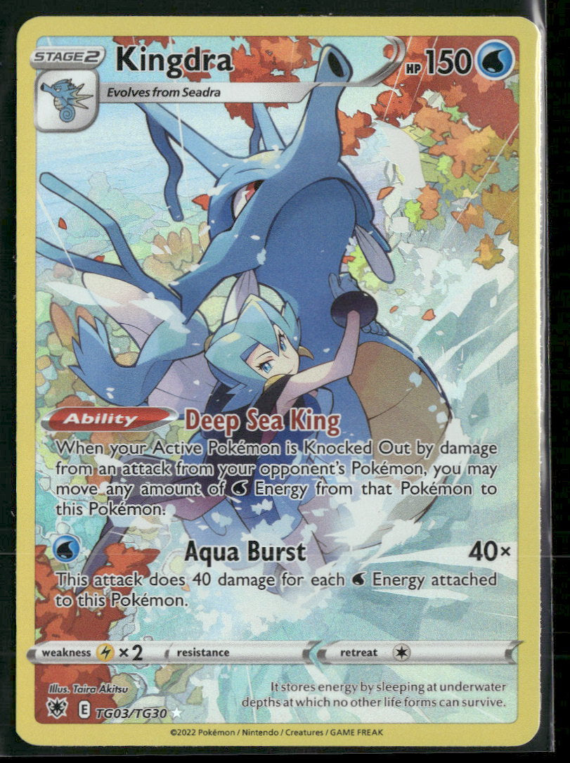 SWSH10: Astral Radiance Trainer Gallery Kingdra #TG03/TG30