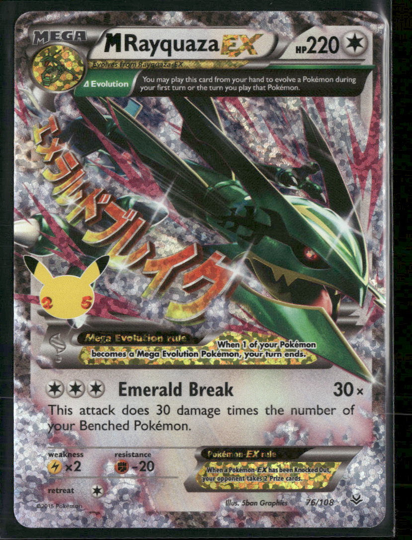 Celebrations: Classic Collection M Rayquaza EX #76/108