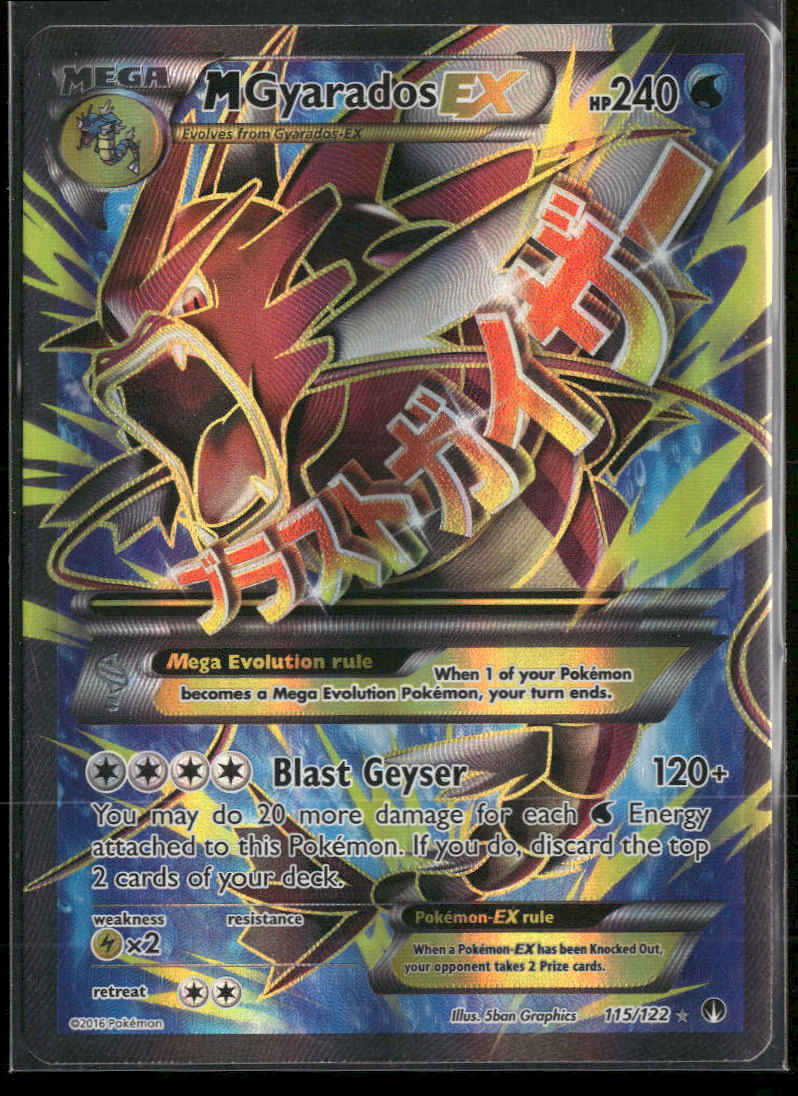 XY - BREAKpoint M Gyarados EX (Full Art) #115/122