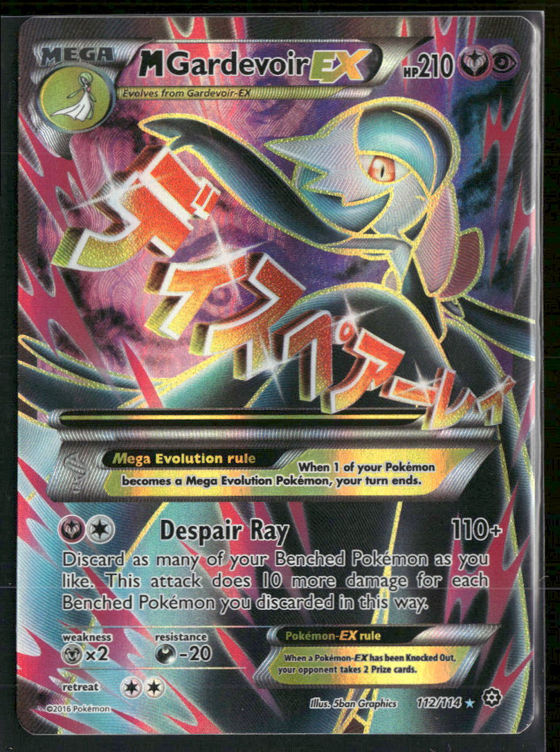 XY - Steam Siege M Gardevoir EX (Full Art) #112/114