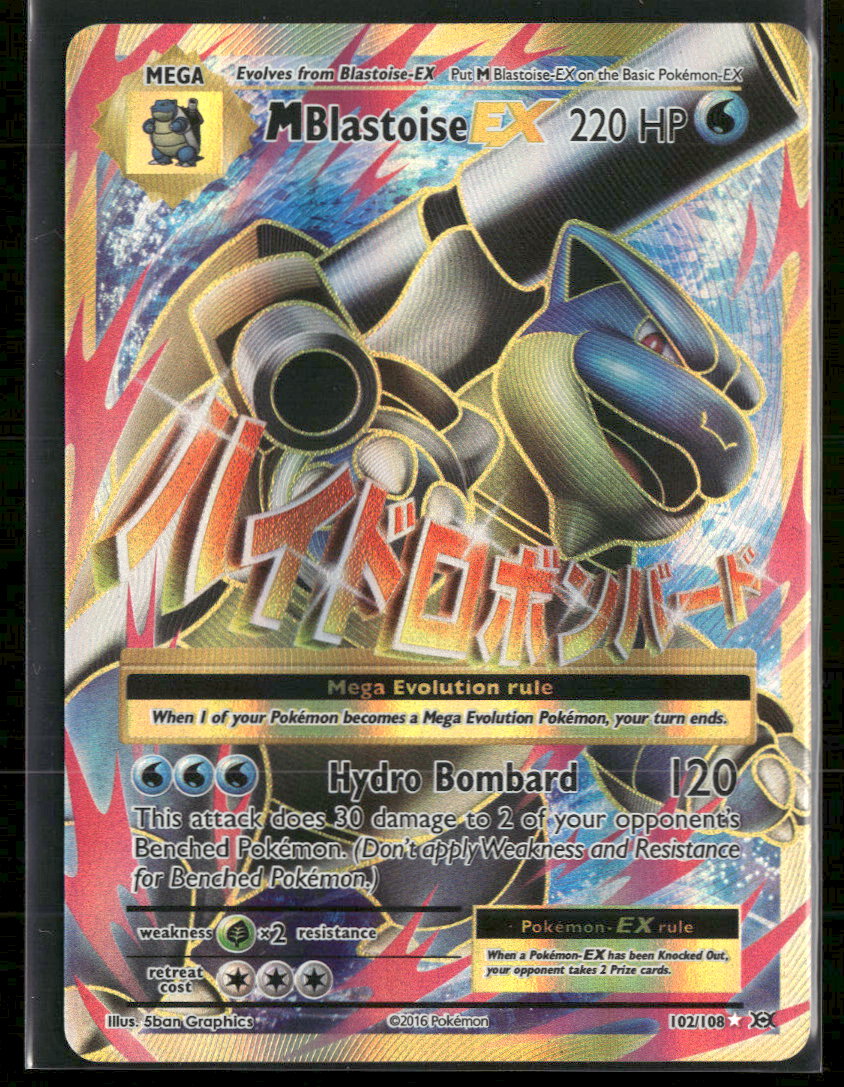 XY - Evolutions M Blastoise EX (Full Art) #102/108