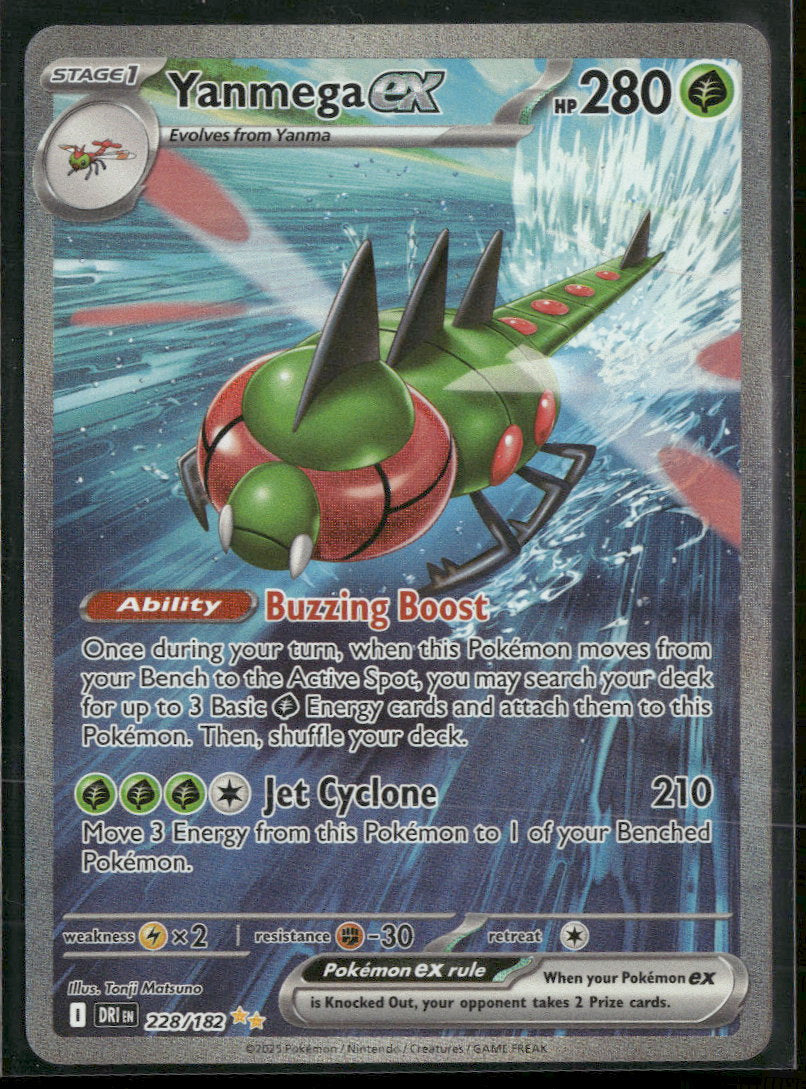 SV10: Destined Rivals Yanmega ex #228/182