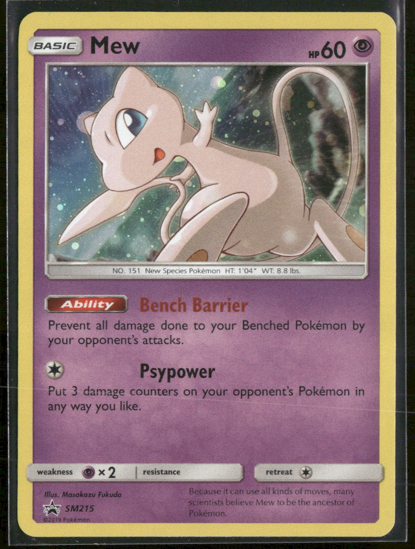 SM Promos Mew #SM215