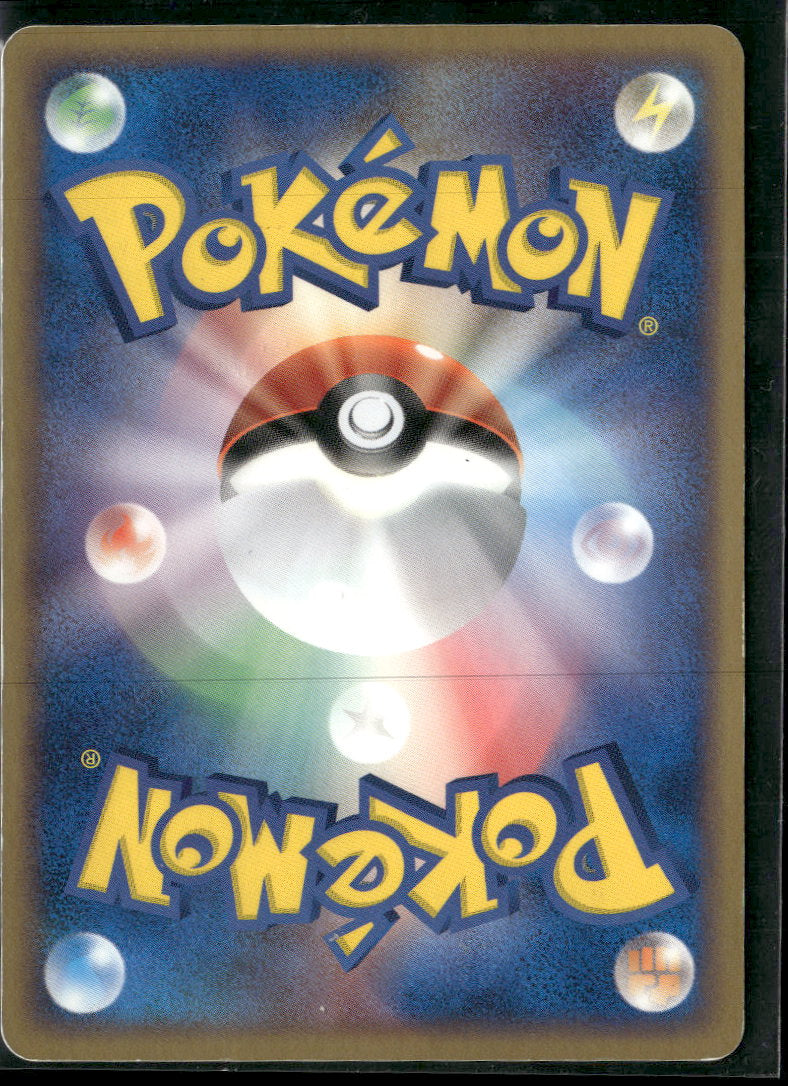 Charizard ex -(JPN) Random Constructed Starter Decks