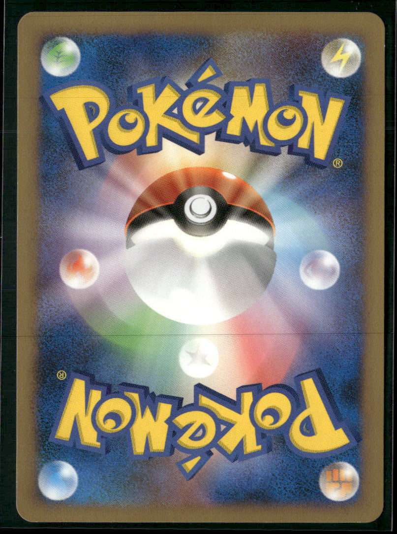 Miscellaneous Cards Dialga (JPN 11th Movie Commemoration Set) #008/009