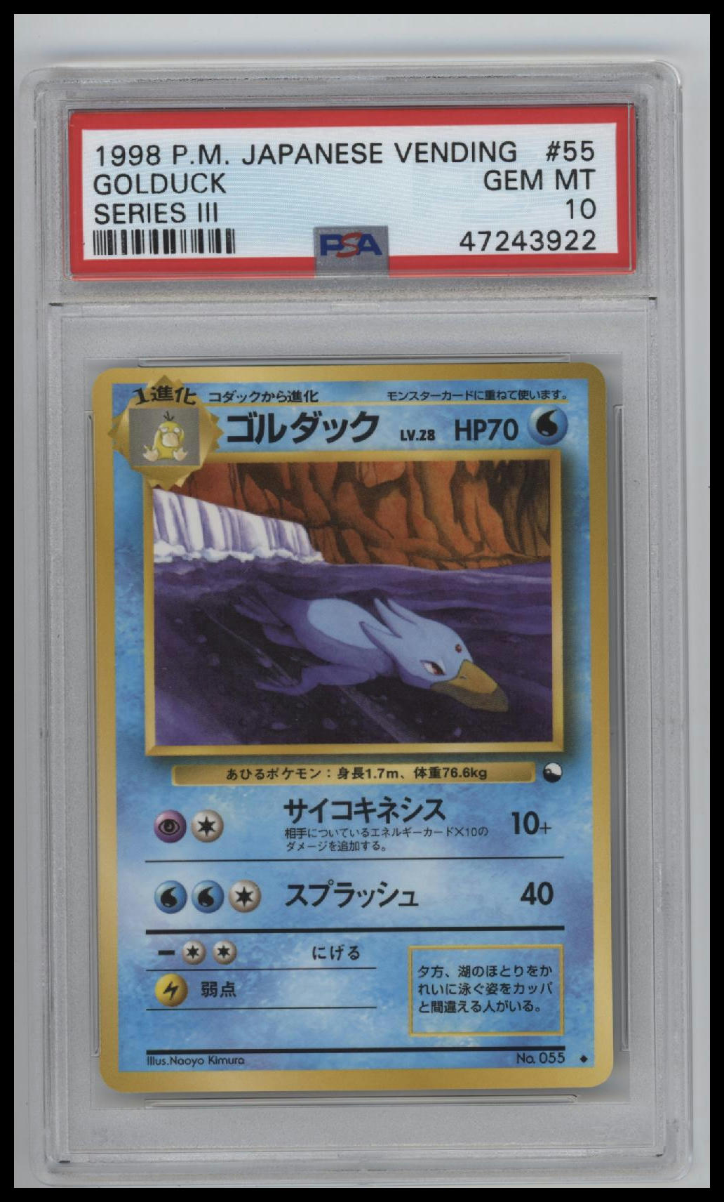 1998 Pokemon Japanese Vending Series Iii Golduck 10 PSA #55