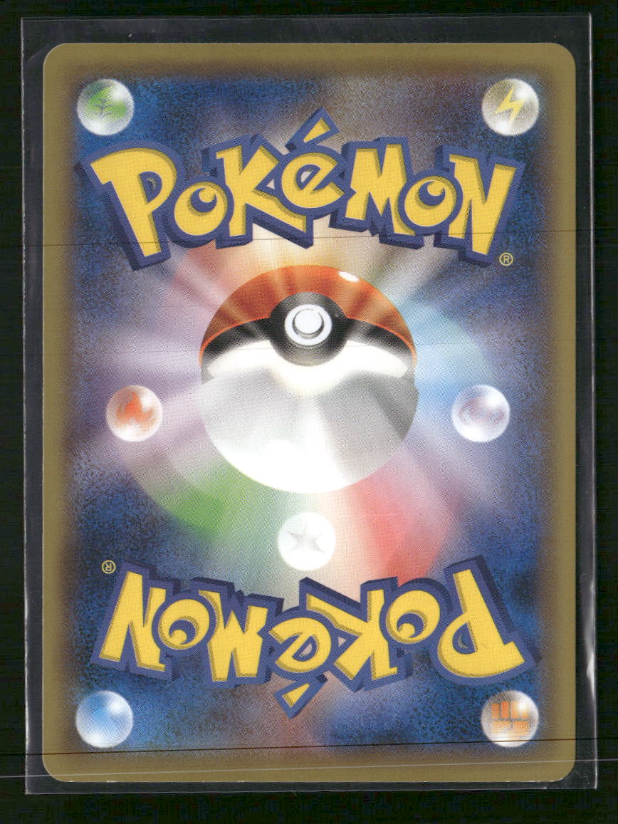 Miscellaneous Cards & Products Charizard #143/S-P