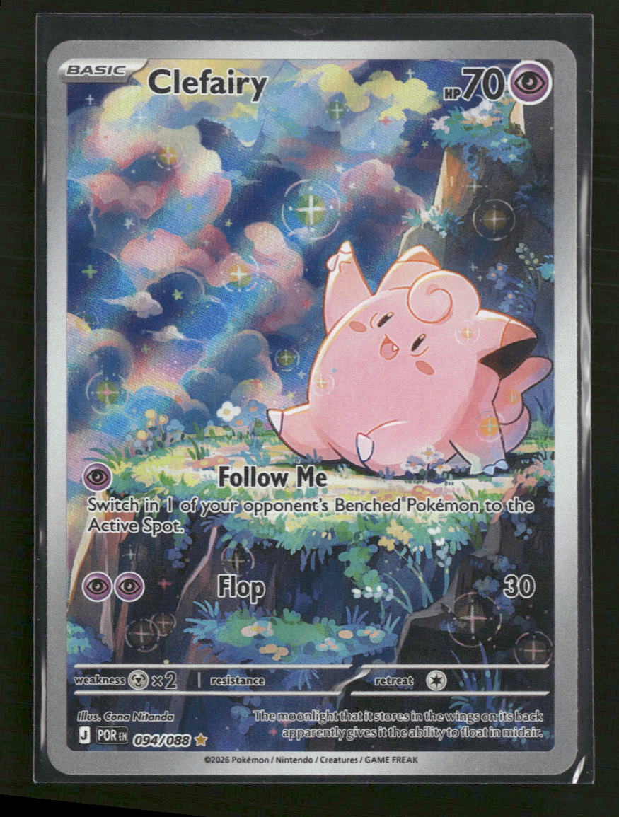 ME03: Perfect Order Clefairy #094/088