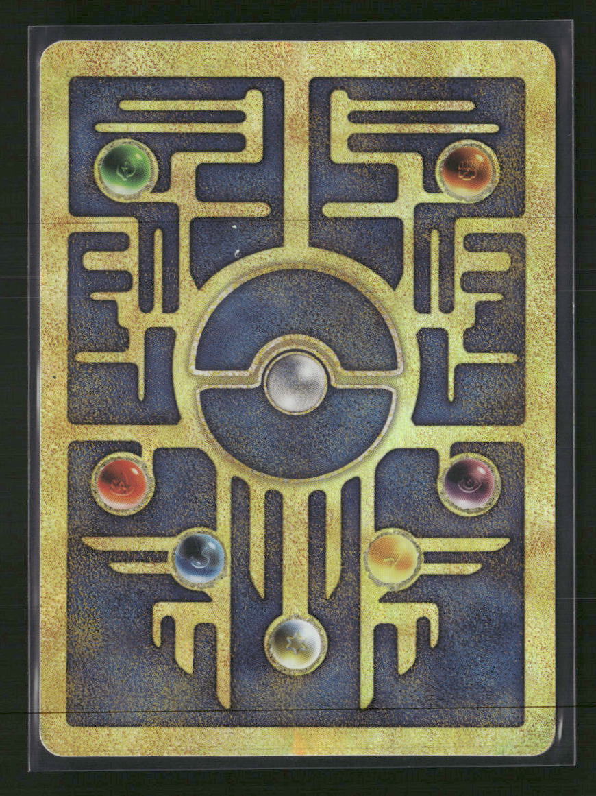 Miscellaneous Cards & Products Ancient Mew #1 Damaged
