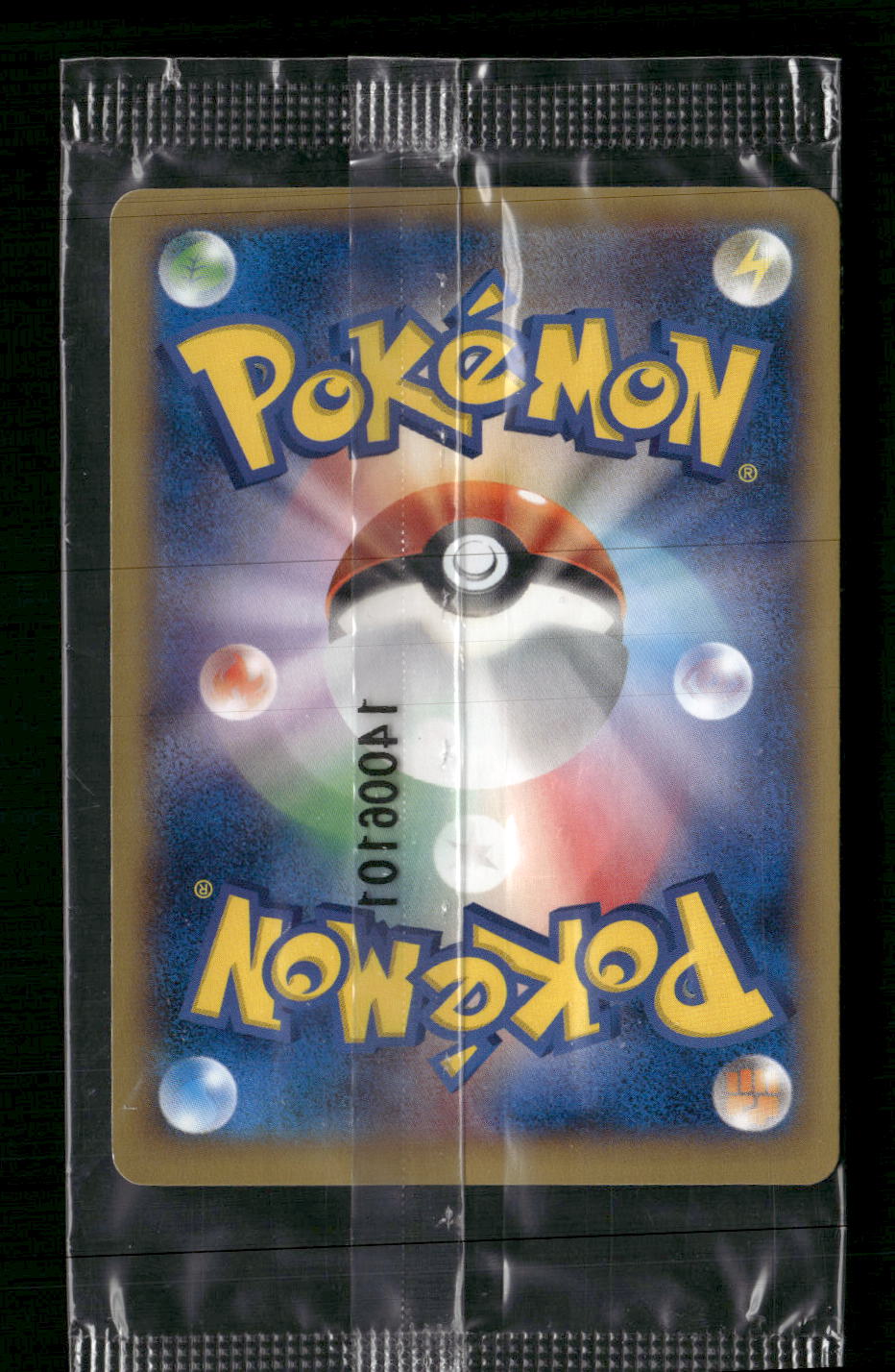 XY-P: XY Promos Charizard EX #030/XY-P