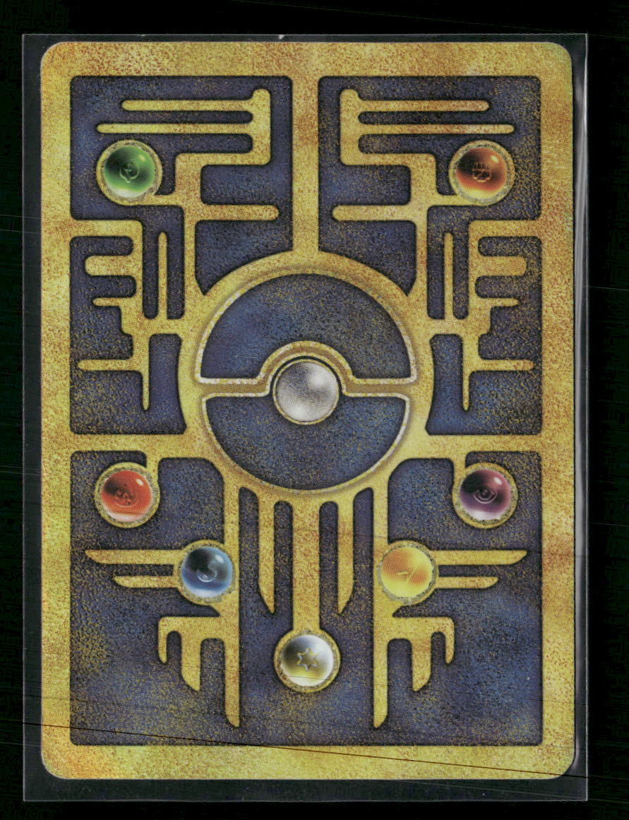 Miscellaneous Cards & Products Ancient Mew #1 Damaged
