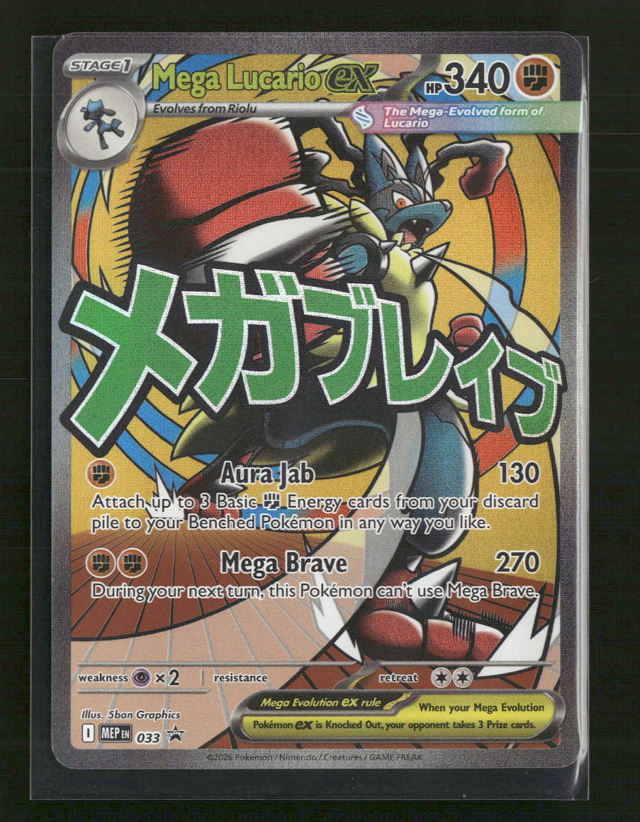 ME: Mega Evolution Promo Mega Lucario ex #033