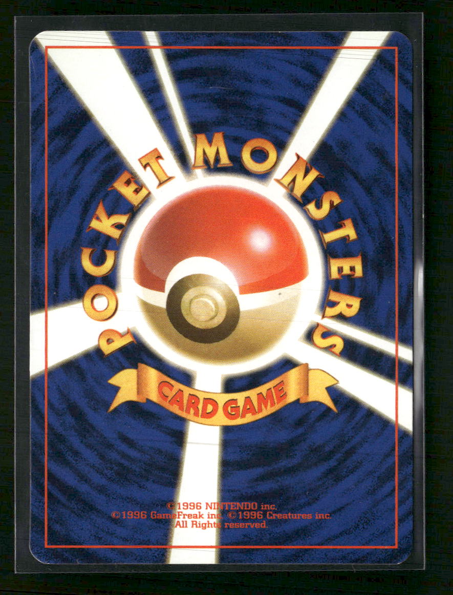 How I Became a Pokemon Card Mankey Damaged